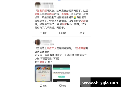 未成年人取消退款后如何取消限制？(光遇号有未成年嫌疑怎么办？)